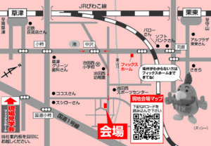 2016年10月1日・1日見学会地図